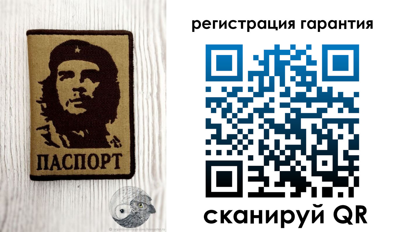 прописка в Волосово