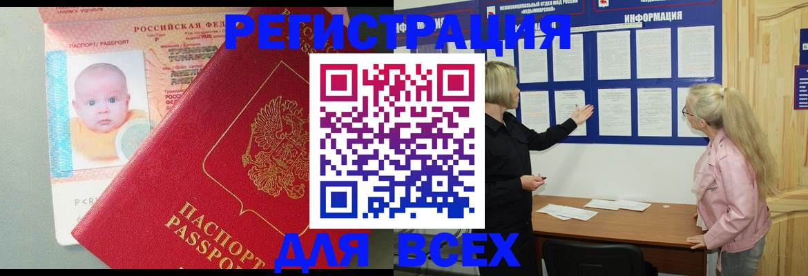 форма 3 в Волосово